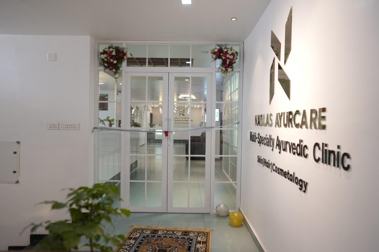 Nabla Entrance
